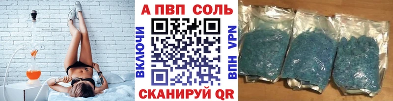 Что такое Находка Cocaine  СОЛЬ  Меф мяу мяу 