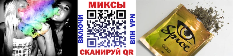БУТИРАТ жидкий экстази  блэк спрут зеркало  Находка 