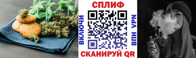 купить  цена  mega онион  Печенье с ТГК конопля  Находка 
