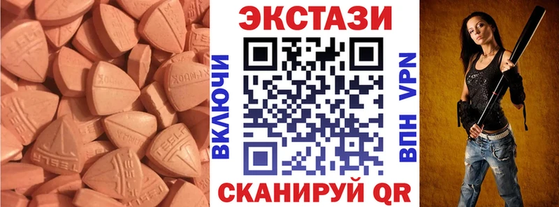площадка Telegram  Находка  Ecstasy VHQ  МЕГА ссылки 