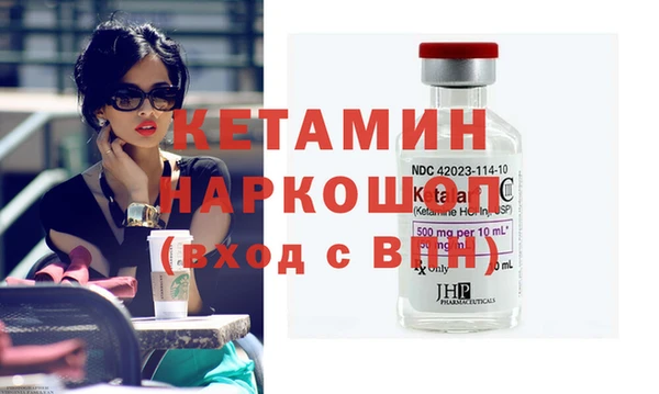 марки nbome Дмитров