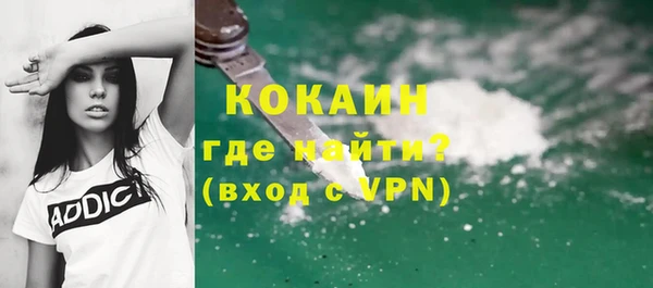 кокаин Елабуга