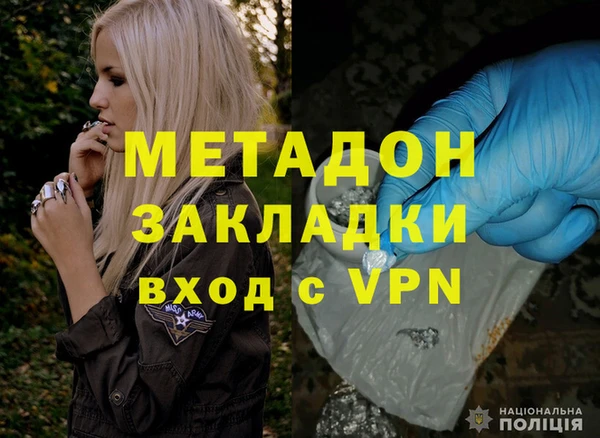 Альфа ПВП Гусь-Хрустальный