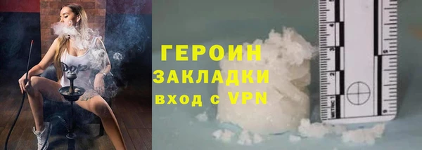 героин Дмитриев