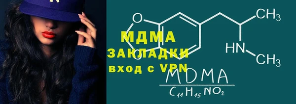 марки nbome Дмитров