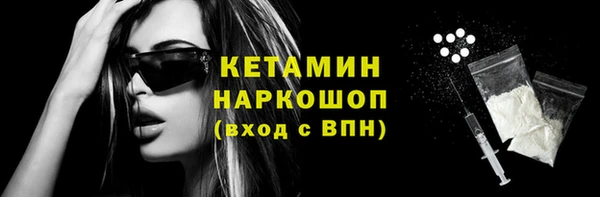 марки nbome Дмитров