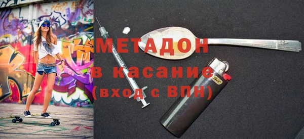 марки nbome Дмитров