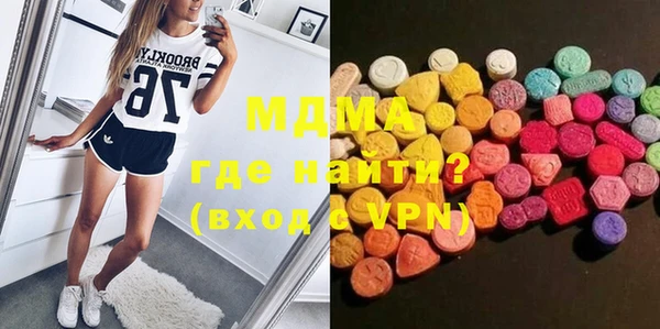 марки nbome Дмитров