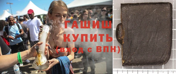 марки nbome Дмитров