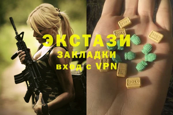 марки nbome Дмитров