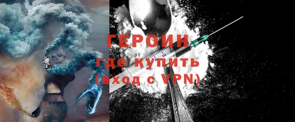 героин Дмитриев