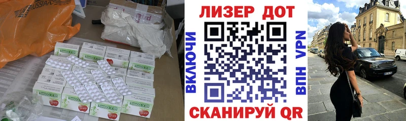 где продают наркотики Находка даркнет формула LSD-25 экстази кислота