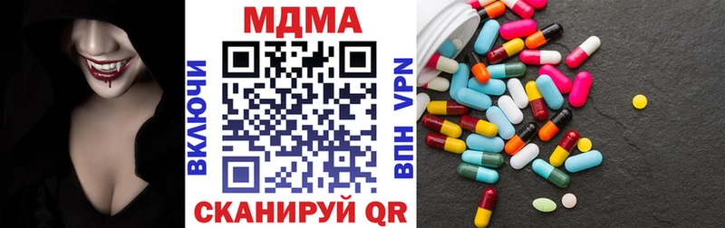 ссылка на мегу зеркало  Находка  МДМА VHQ  закладка 