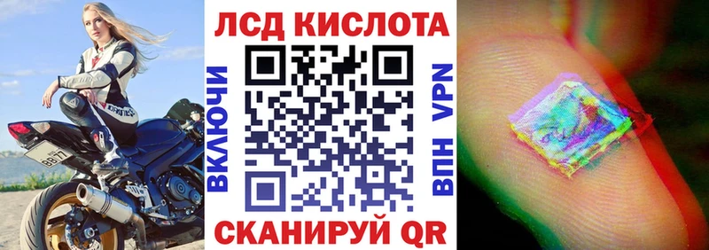 закладки  Находка  Марки NBOMe 1,5мг 