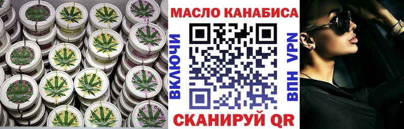 ТГК вейп с тгк  МЕГА как войти  Находка 