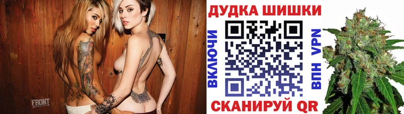 как найти закладки  Находка  Бошки марихуана конопля 
